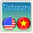 icon English Vietnamese Dictionary 1.6