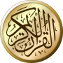 icon القرآن الكريم for vivo X21