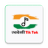 icon Swadeshi Tik tok 2.1