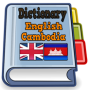 icon English Cambodia Dictionary