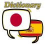 icon Spanish Japanese Dictionary