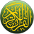 icon Coran 4.7.5c