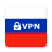 icon Russia VPN 1.0.0