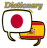 icon Spanish Japanese Dictionary 1.0.1