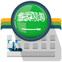 icon Hajj Arabic Dictionary