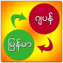 icon Myanmar Japanese Dictionary for amazon Fire HD 10 (2017)
