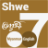 icon Shwe Calendar 3.91