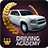 icon DriveAcademy 1.7