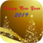 icon New Year 2019 SMS 1.5