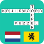 icon Kruiswoordpuzzel Topper