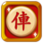 icon com.hihuc.cchess 6.0.0