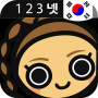 icon Learn Korean Numbers, Fast! for LG G6