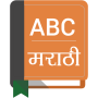 icon English To Marathi Dictionary