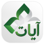 icon Ayat - Al Quran for Samsung Galaxy S Duos S7562