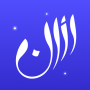 icon Athan: Prayer Times & Al Quran for karbonn K9 Smart Selfie