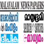 icon Malayalam Newspapers for BLU Energy X Plus 2