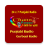 icon Radio Chann Pardesi 5.2.7