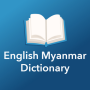 icon English Myanmar Dictionary for ZTE Blade A520C