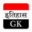 icon History GK in Hindi HIS.18.1