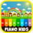 icon Piano Kids 2.1