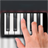 icon Piano simulator 2 1.0