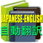 icon English Japanese translation for comio C1 China