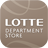 icon com.lotte.android.shopping 2.7.9