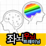 icon Brain Training for Alcatel 3