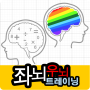 icon Brain Training for ZTE Sonata 3