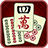 icon Ultimate Mahjong 1.1