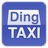 icon DingTaxi 2.0.7