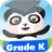 icon Grade KReading and Spelling 1.0