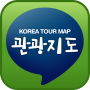 icon 전국 관광지도 앱(국내여행, 관광정보) for Xiaolajiao 6