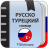 icon com.translator.dictionarytrru 3.0.4.4