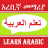 icon Arabic Learning 5.3