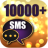 icon 10000+ SMS 1.1