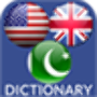 icon com.sabeelonet.urdudictionary