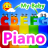 icon My baby Piano 2.151.9