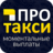 icon taxi.protaxi 2.17.0