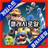 icon com.gamest.classicroyal 1.0.0