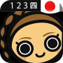 icon Learn Japanese Numbers, Fast! for Samsung Galaxy Trend Lite(GT-S7390)