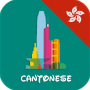 icon Learn Cantonese daily - Awabe for oppo A3