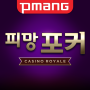 icon Pmang Poker : Casino Royal for Micromax Bharat 2