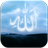 icon Allah Live Wallpaper 5.0.1