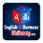 icon Burmese Dictionary 1.0