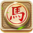 icon Co Tuong 3.6.2