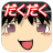 icon AttackOnManju 1.9