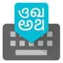 icon Google Indic Keyboard for Micromax Canvas Juice 4G Q461