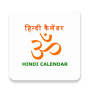 icon Hindi Calendar 2020 for Fly Power Plus FHD
