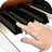 icon Funny piano 1.4